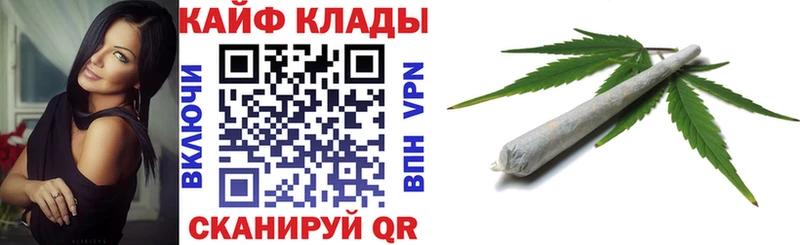 Наркота Новокузнецк СК  COCAIN  Псилоцибиновые грибы  АМФЕТАМИН  Канабис  ГАШ 