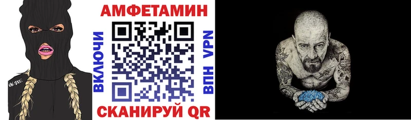 даркнет сайт  Новокузнецк  Amphetamine 97% 
