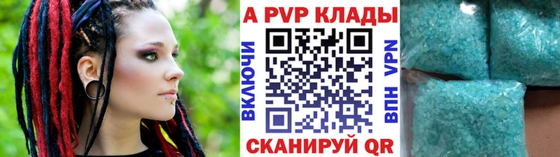 KRAKEN онион  Новокузнецк  Альфа ПВП VHQ  цены  