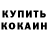 Cocaine VHQ TerseIvan