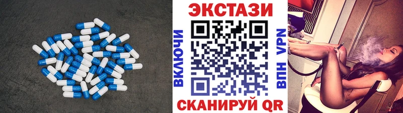 Ecstasy VHQ  блэк спрут зеркало  Новокузнецк 