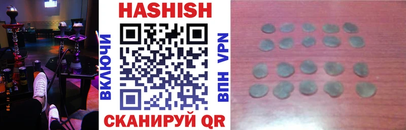 ГАШИШ hashish ОМГ ОМГ зеркало Новокузнецк