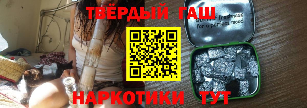 Гашиш Изолятор Новокузнецк