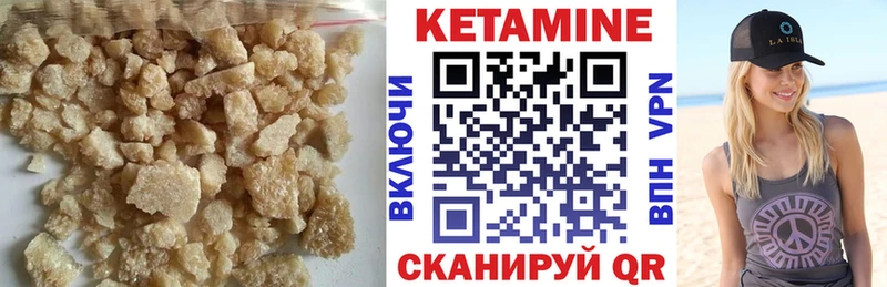 Кетамин VHQ  hydra онион  Новокузнецк 