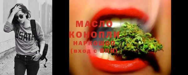 гашишное масло Лабытнанги