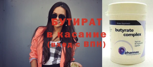 гашишное масло Лабытнанги