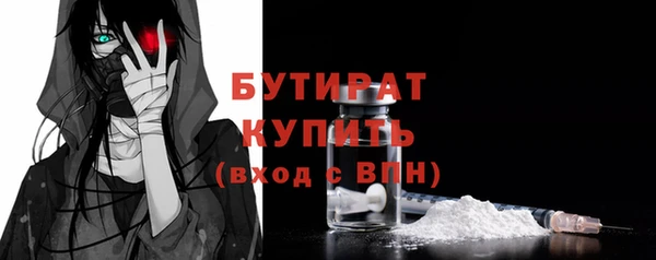 гашишное масло Лабытнанги