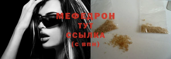 гашишное масло Лабытнанги