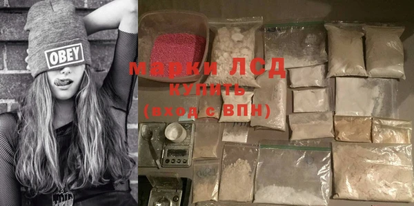 гашишное масло Лабытнанги