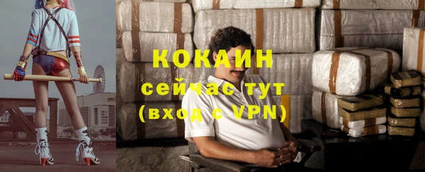 прущий лед Ладушкин