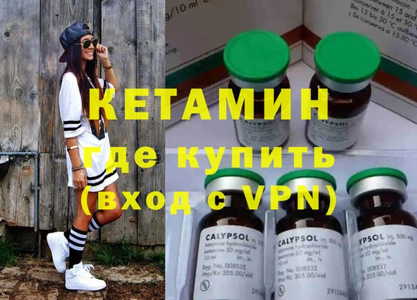 гашишное масло Лабытнанги