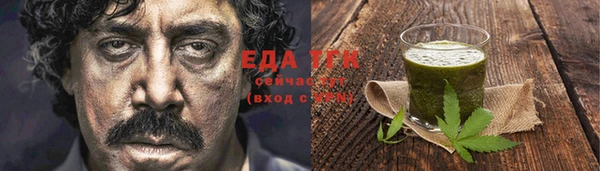 гашишное масло Лабытнанги