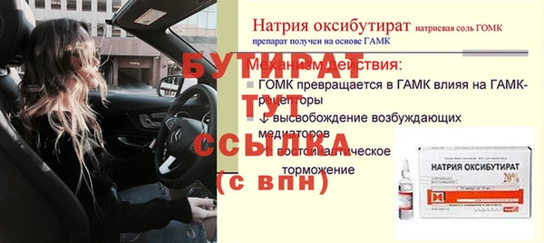 гашишное масло Лабытнанги