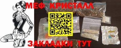 винт Краснодар