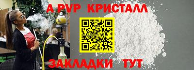 винт Краснодар
