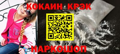 винт Краснодар