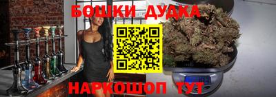 винт Краснодар