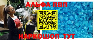 соль курить ск Краснокаменск