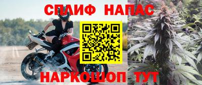 соль курить ск Краснокаменск