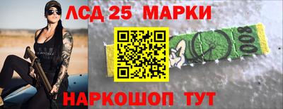 винт Краснодар