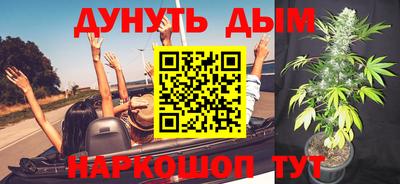 соль курить ск Краснокаменск