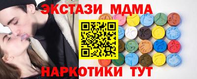 соль курить ск Краснокаменск