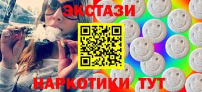 соль курить ск Краснокаменск