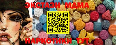 соль курить ск Краснокаменск