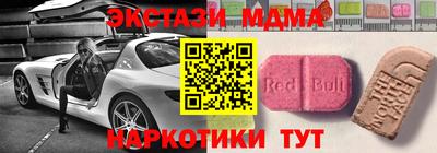 винт Краснодар