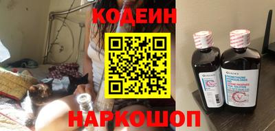 винт Краснодар