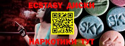 винт Краснодар