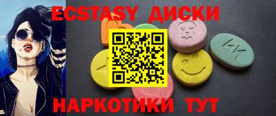 соль курить ск Краснокаменск