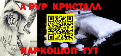 соль курить ск Краснокаменск