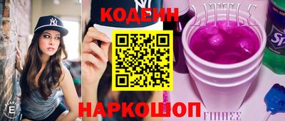 соль курить ск Краснокаменск