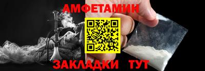 винт Краснодар