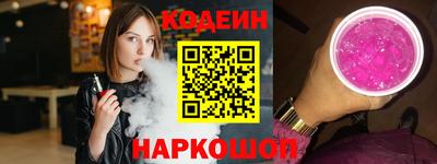 винт Краснодар