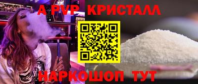 соль курить ск Краснокаменск