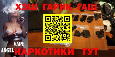 винт Краснодар