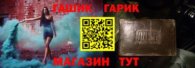 герыч Краснознаменск