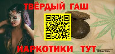 соль курить ск Краснокаменск
