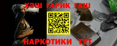 винт Краснодар
