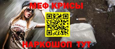 соль курить ск Краснокаменск