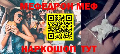 винт Краснодар