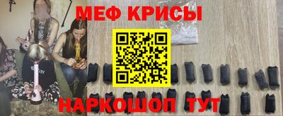 винт Краснодар