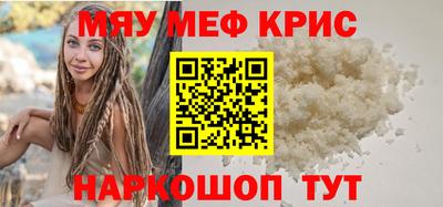 соль курить ск Краснокаменск