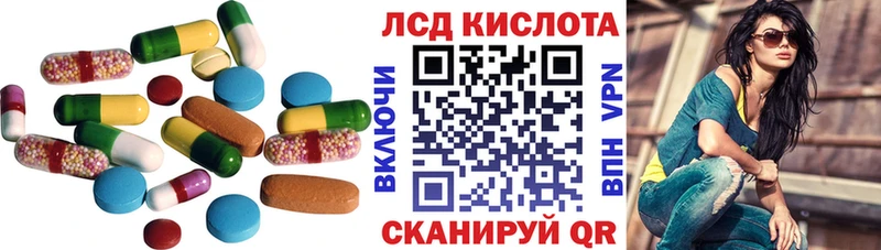 ЛСД экстази ecstasy Новокузнецк