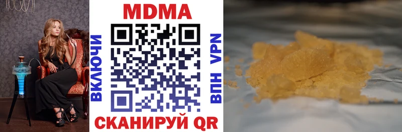 где найти наркотики Новокузнецк MDMA кристаллы