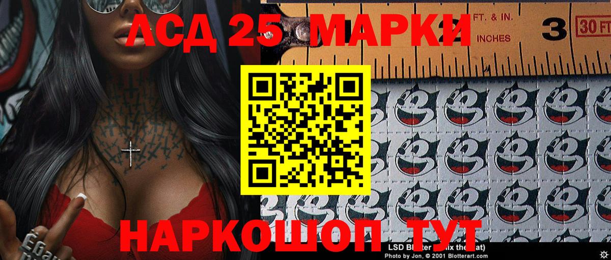 Марки N-bome 1,5мг  Марки N-bome  Марки N-bome 1,5мг  Новокузнецк  сколько стоит  Вход с VPN 