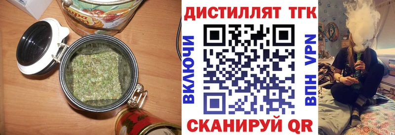 ТГК вейп  хочу наркоту  Новокузнецк 