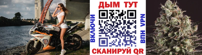 где продают   Новокузнецк  Марихуана OG Kush 